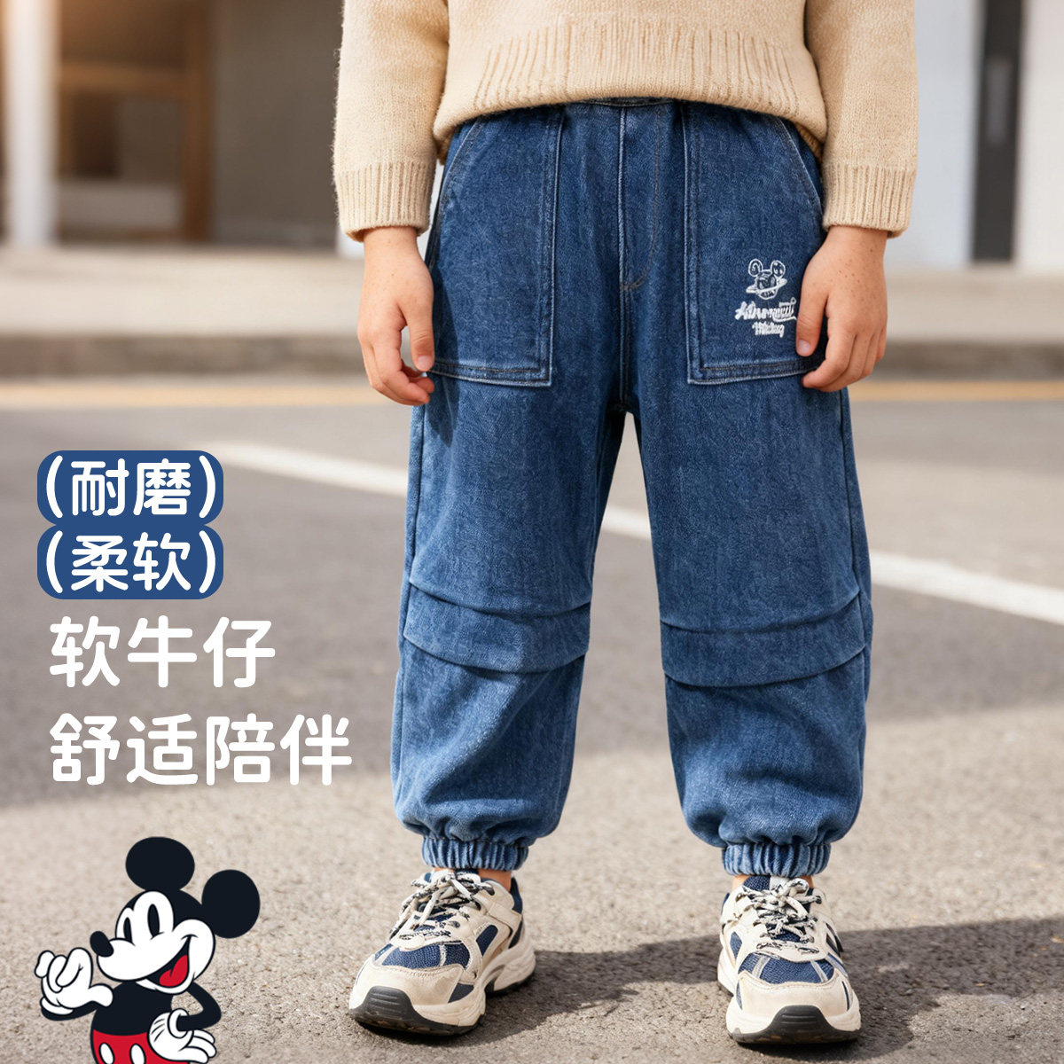 迪士尼童装男童加绒牛仔裤儿童一体绒秋冬季休闲裤中大童加厚裤子,淘宝优惠券,粉丝福利购,淘宝优惠卷