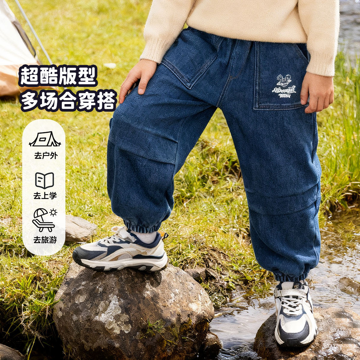 迪士尼童装男童加绒牛仔裤儿童一体绒秋冬季休闲裤中大童加厚裤子,淘宝优惠券,粉丝福利购,淘宝优惠卷