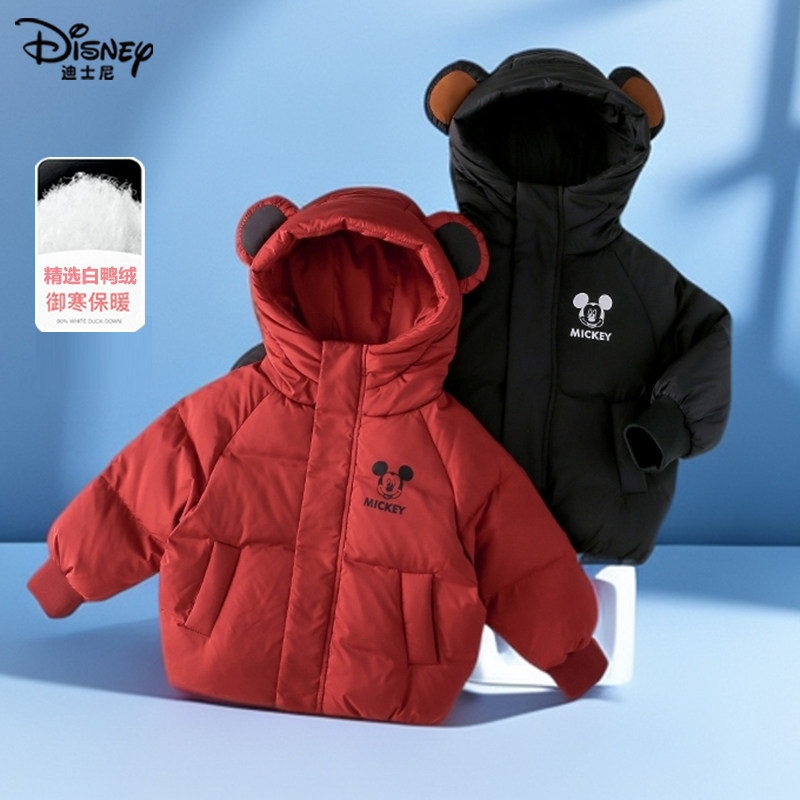 正品迪士尼童装儿童羽绒服男童冬季小熊棉服女童宝宝轻薄羽绒外套,淘宝优惠券,粉丝福利购,淘宝优惠卷