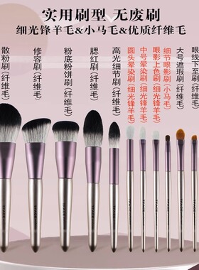 超柔软化妆刷套装全套动物毛眼影晕染遮瑕修容腮红散粉底刷初学着