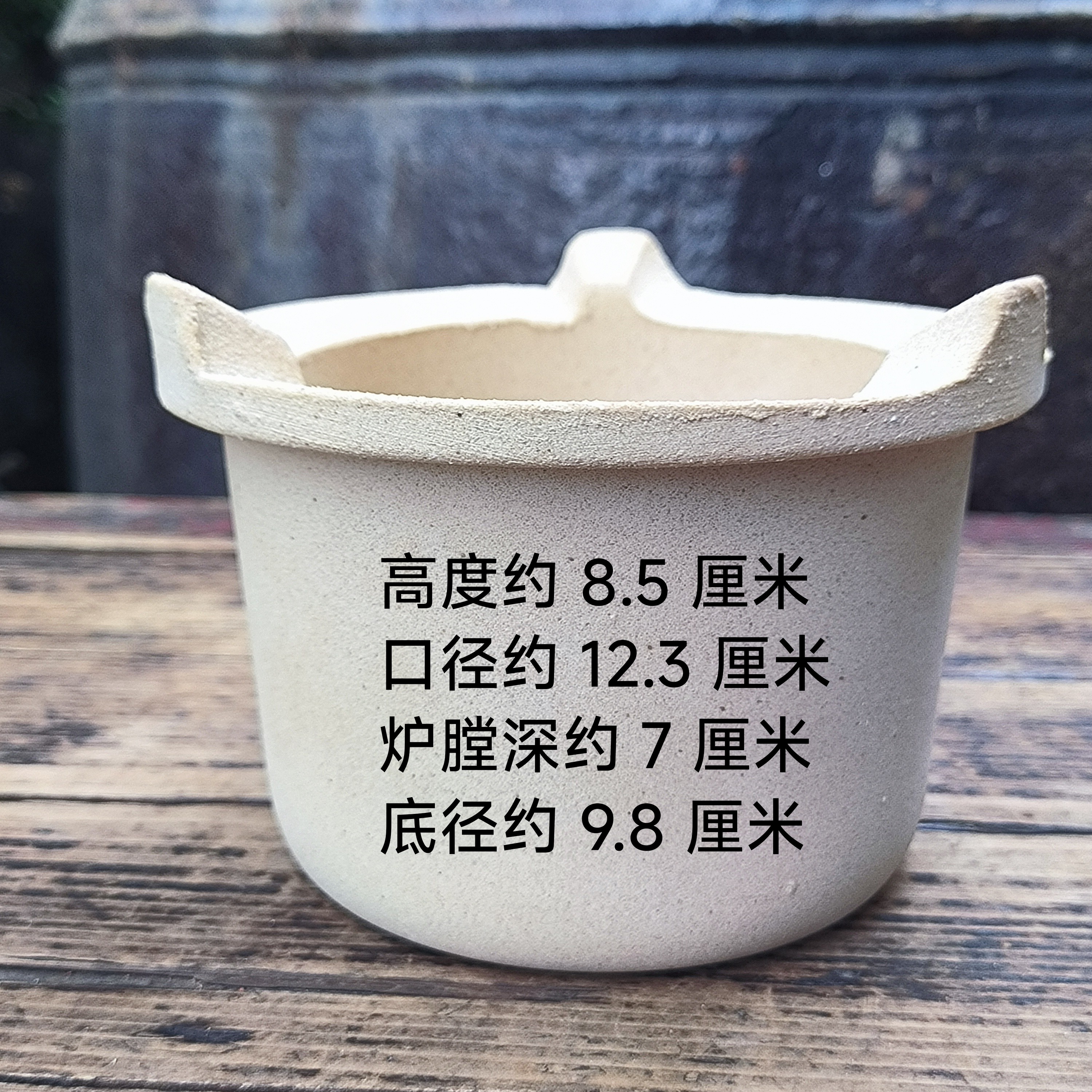 炭炉内胆炉膛红泥炉膛白泥内胆花盆改装炭炉配件炭炉炉芯,淘宝优惠券,粉丝福利购,淘宝优惠卷