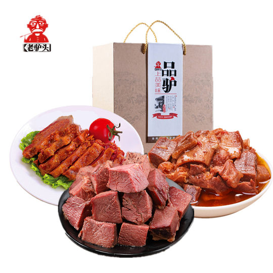 1360g Hebei Baoding local specialty group purchase donkey meat