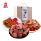 1360g Hebei Baoding local specialty group purchase donkey meat
