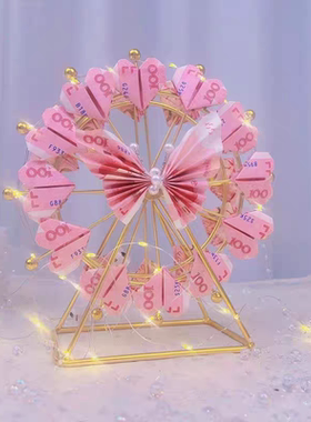 浪漫表白求婚惊喜diy手工自制材料发光摩天轮生日礼盒送女友闺蜜