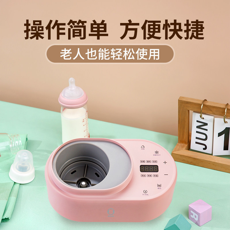 蓓比舒无水奶瓶恒温加热母乳暖奶器 灵犀电器暖奶器/加热器