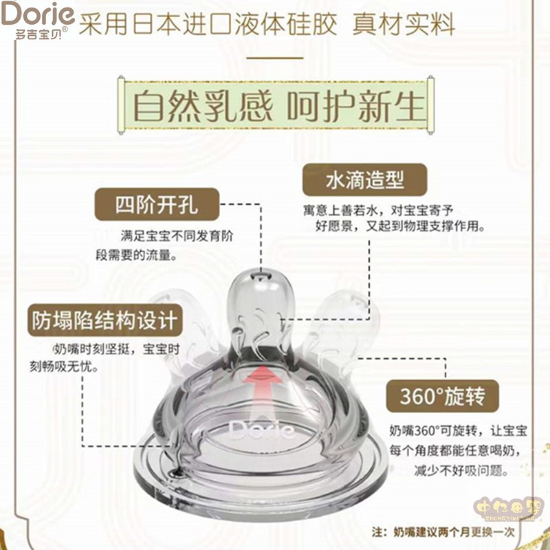 Dorje多吉宝贝进口PPSU奶瓶如意小鸡新生婴儿防胀气160ml300ML