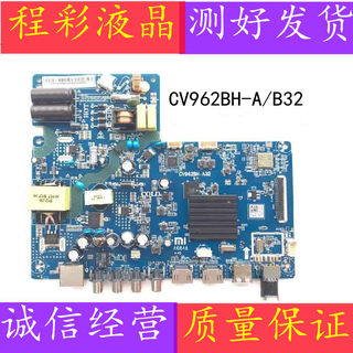Xiaomi l32m5-az tv motherboard cv962bh-a32 tpd.t962sx.pb793 tpd.t962h8