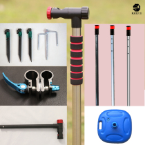 Fishing Umbrella Accessories Aluminum Alloy Lower Rod Stainless Steel Upgrade Cane Crutch water injection base snapback Three feet ground insert