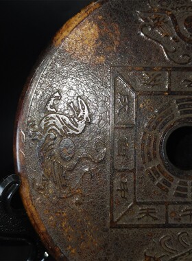 仿古风四方神兽平安扣玉壁小摆件