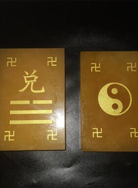 米黄玉石头补角中式室内外挂牌子