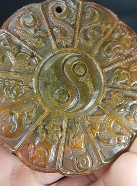 仿古岫玉石太极八卦图罗盘挂件小