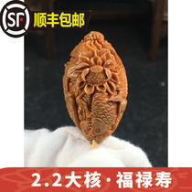 Suwork Boutique Pure Artisanal Olive Nuclear Carvings Single Seed Nine Fish Opera Lotus Handlebar Pieces 2 2 Great Nuclear Lotus Text Play Pendant