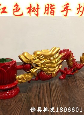 寺庙树脂仿实木手炉