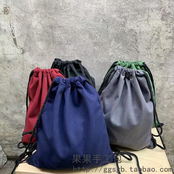 抽绳双肩包帆布束口背包轻便简易旅行袋健身青少年男女儿童背包,淘宝优惠券,粉丝福利购,淘宝优惠卷