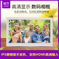 8 10 13 15 15 inch IPS screen high-definition digital photo frame supports HDMI smart electronic phase book 1080P advertising machine