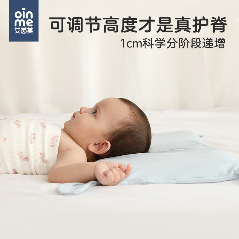 艾茵美婴儿枕头6个月以上1-3岁幼儿宝宝儿童安抚枕幼儿园四季通用,淘宝优惠券,粉丝福利购,淘宝优惠卷
