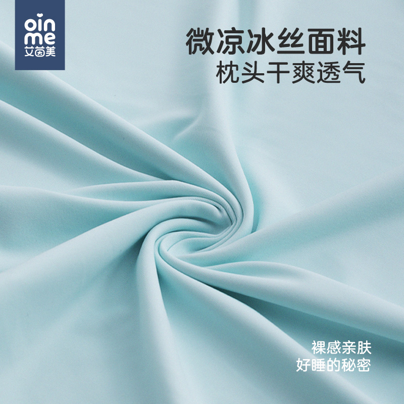 艾茵美记忆棉枕头护颈椎助睡眠枕芯颈椎枕头成人专用枕头侧睡低枕