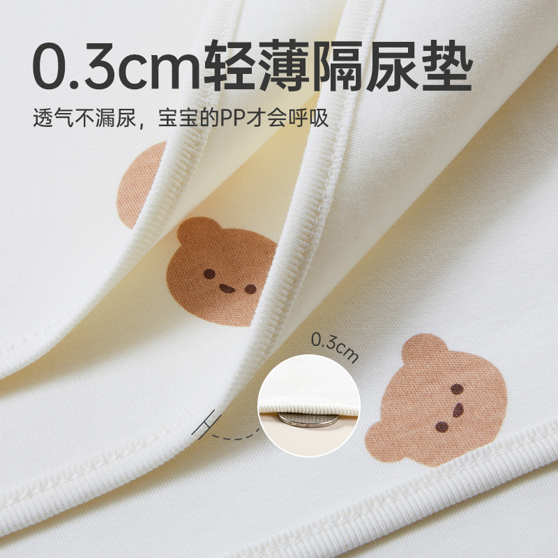 艾茵美宝宝婴儿儿童隔尿垫防水大尺寸可洗