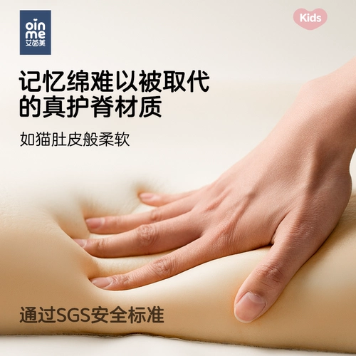 Подушка для раннего возраста, 6 мес., 12 мес., 3 лет