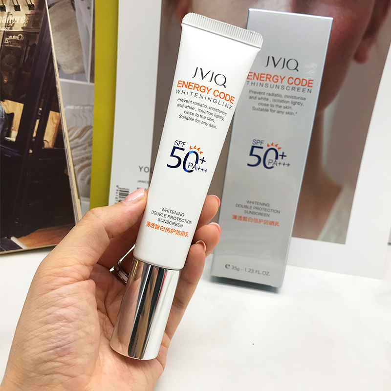 瑾泉薄透皙白倍护防晒乳SPF50 PA+++ 35g美白隔离霜防紫外线包邮