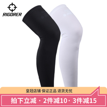 Quasier sports leg guard kneecap male lengthening calf running basketball non-slip riding fitness suction sweaty sports leg socks