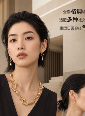 Ins lava wind necklace饰品不规则项饰ins熔岩风异性项链轻奢