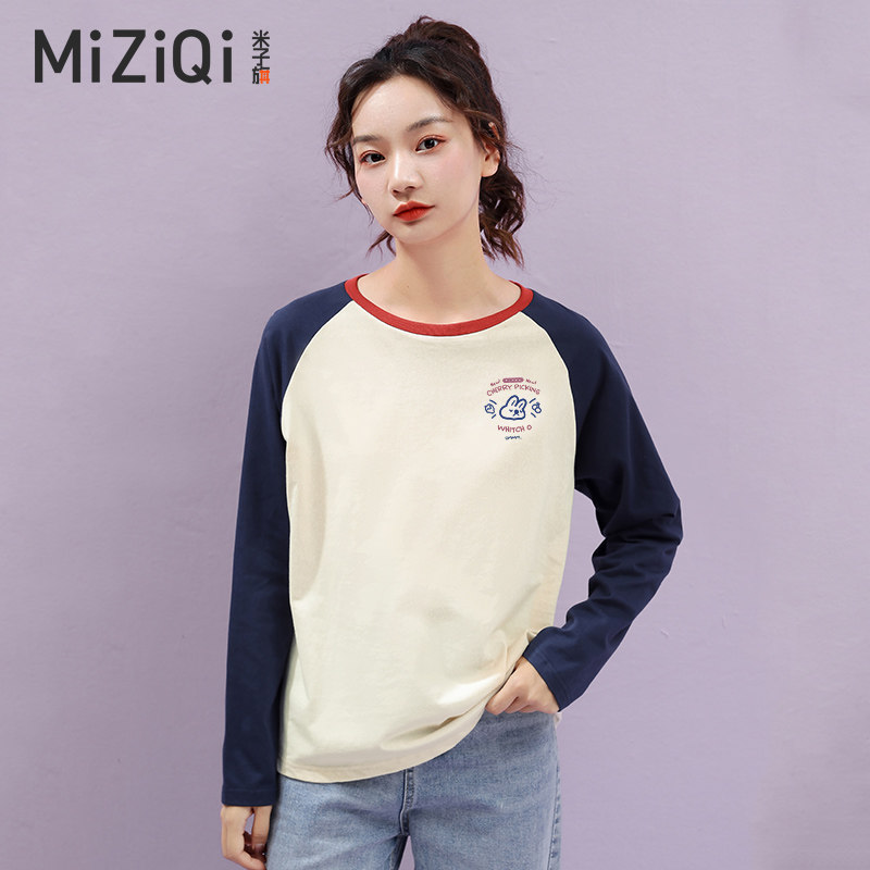 米子旗长袖t恤春秋2022年潮打底衫 米子旗T恤