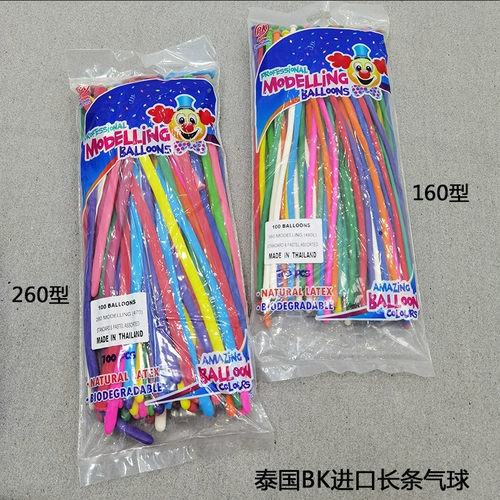 Отправить учебник Таиланд импортирован BK160/260 Длинного воздушного шара черно -белый цветочный животный форма 360 волшебный шар