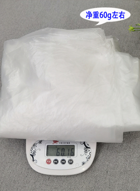 1.5X1.8米装气球袋子塑料袋