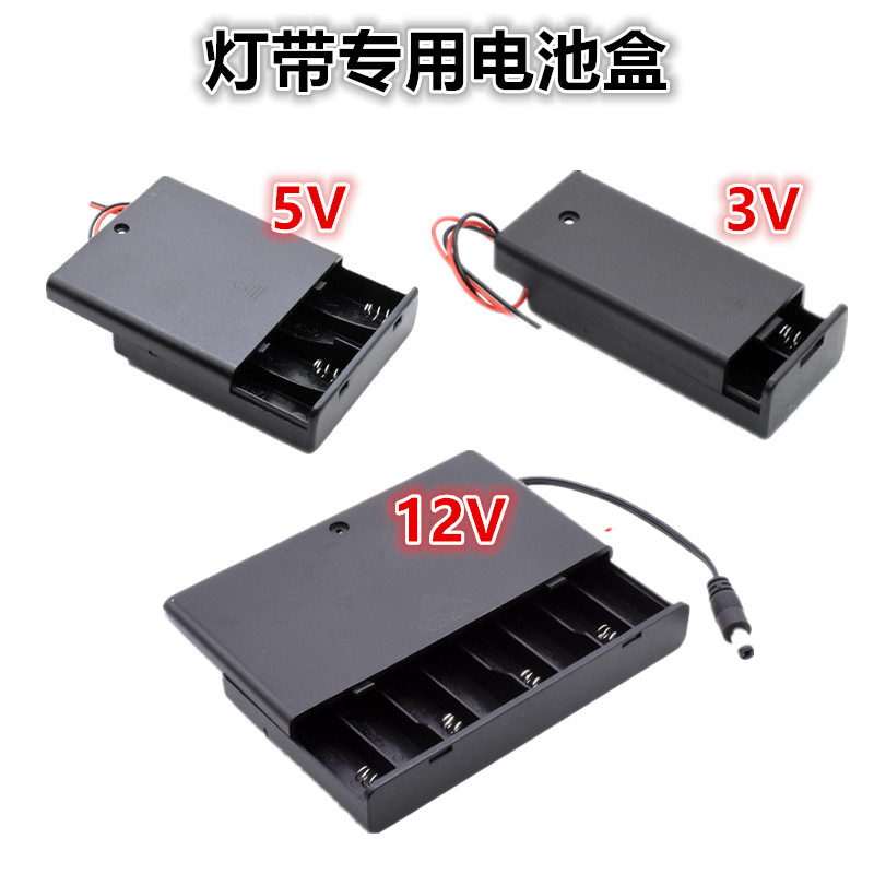 LED低压灯专用电池盒 3V 4.5V 6V 12V专用 5号干电池充电电池适用 - 图3