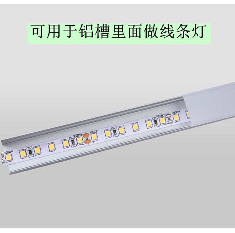 led灯带12v24v2835超窄3mm5mm细灯条线条灯踢脚线灯4000k暖白暖黄 - 图2