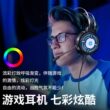 HP/惠普头戴式耳机有线电竞游戏耳麦电竞游戏电脑台式笔记本专用