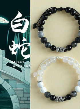 本命年蛇年串珠玛瑙情侣手链女原创设计白松石黑闪石手串首饰