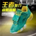 Giày bóng rổ nam đỉnh cao 2019 xuân hè mới mang giày chống trượt thoáng khí thấp giúp giày thể thao khởi động E6371A - Giày bóng rổ