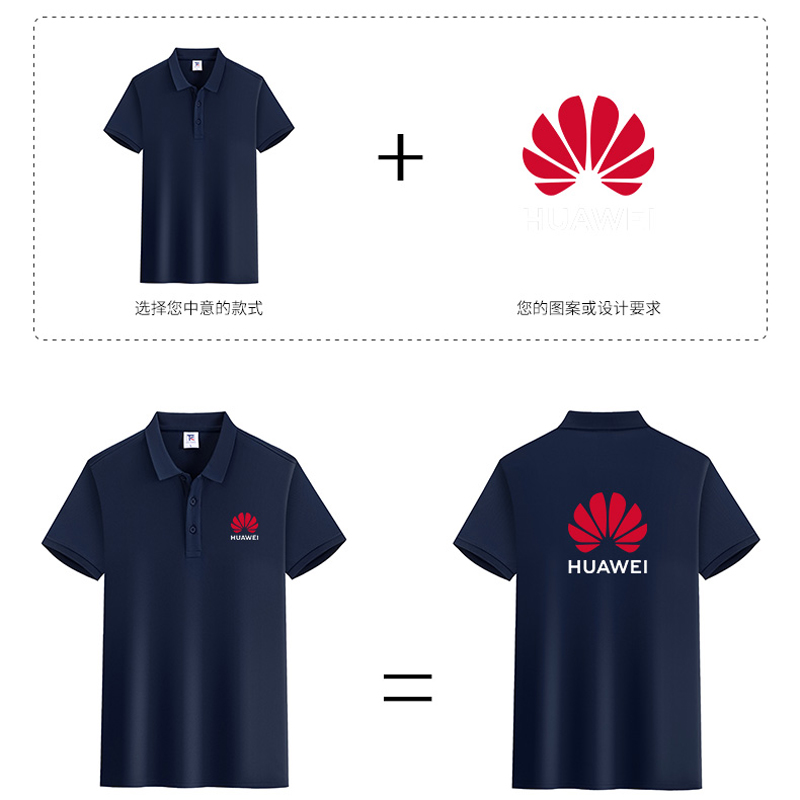 冰丝棉POLO衫定制t恤夏季定制印logo广告文化衫工衣厂服团队公司