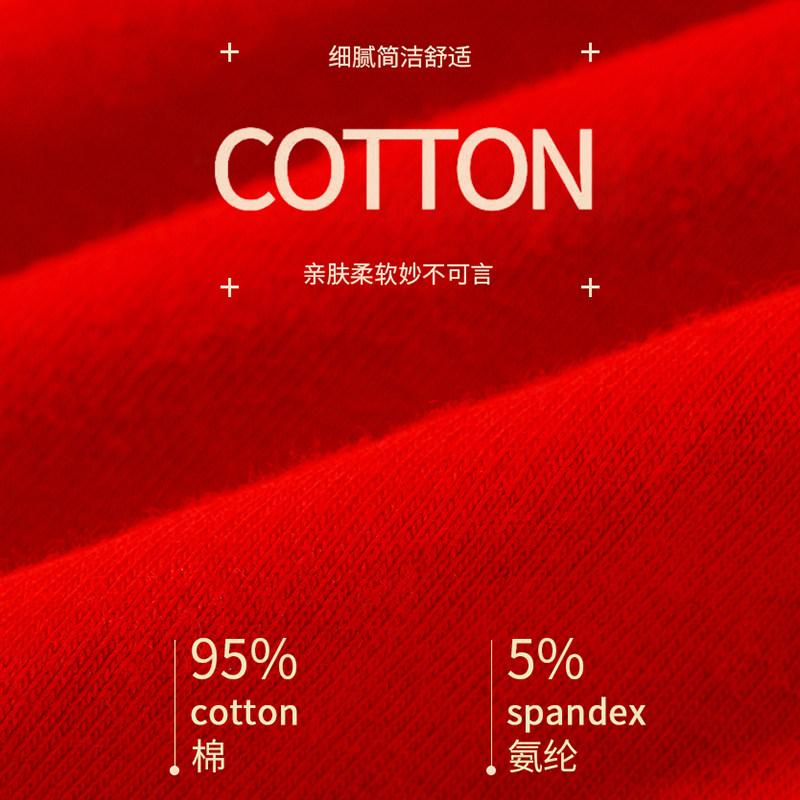 浪莎本命年男士100%全棉裆四角裤 浪莎薇拉菲内裤