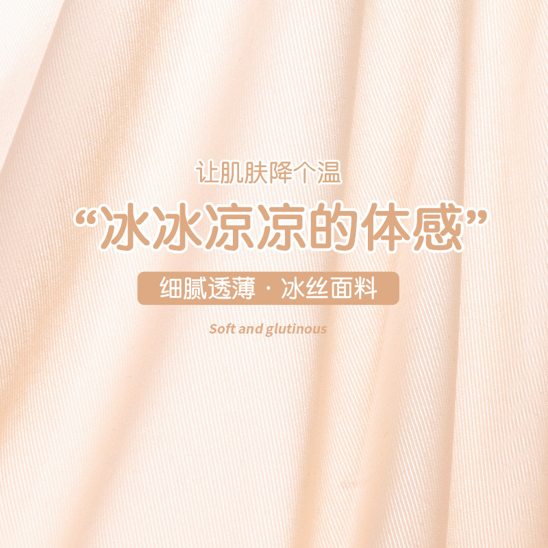  浪莎薇拉菲女三角裤