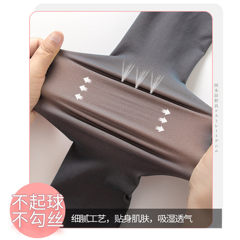 春秋冬一体无缝瘦腿空姐加绒假透肉 浪莎薇拉菲短袜/打底袜/丝袜/美腿袜