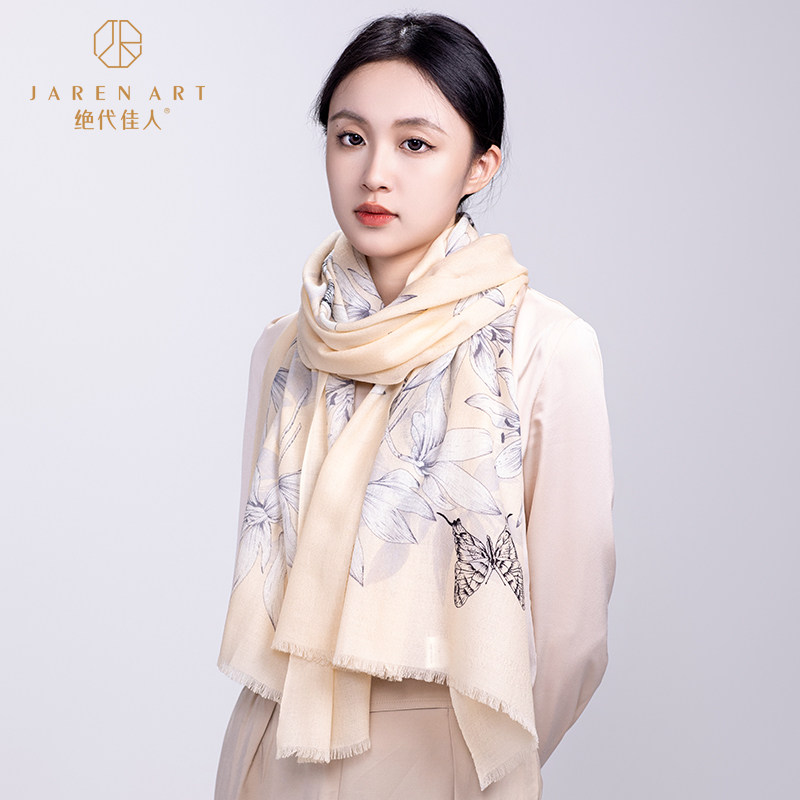 绝代佳人100%羊毛围巾女士夏天轻薄款丝巾空调房披肩纱巾百搭两用