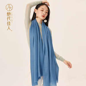 绝代佳人2023冬季新款围巾女纯羊绒高档百搭保暖围脖丝巾两用