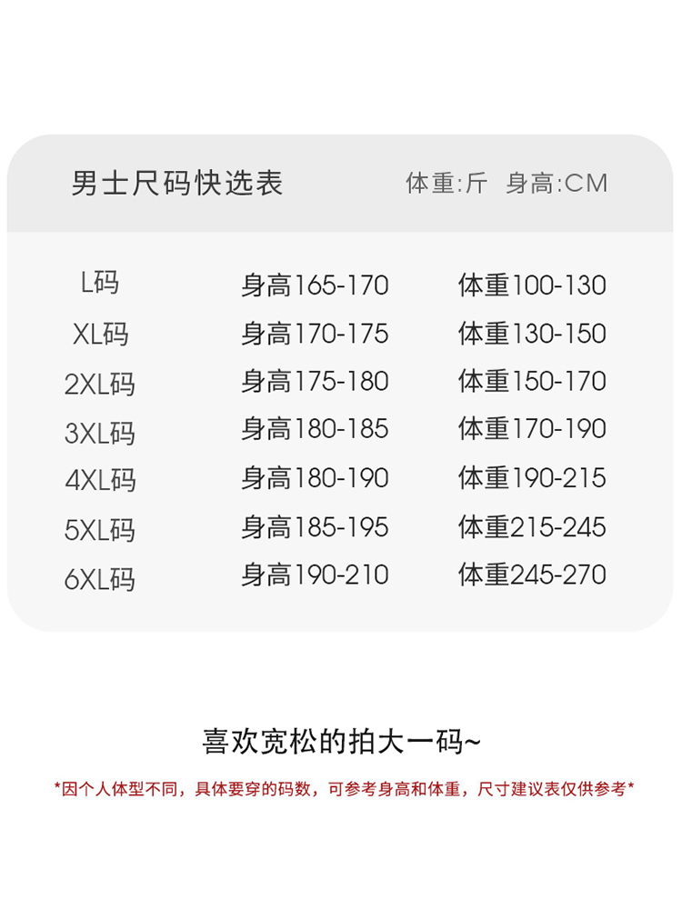 冬季男士加绒三层夹棉珊瑚绒睡衣 丝萝春秋睡衣上装