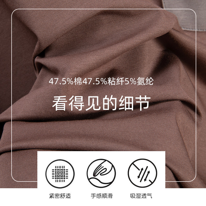 男士莫代尔宽松长袖男套装睡衣 丝萝春秋睡衣/家居服套装