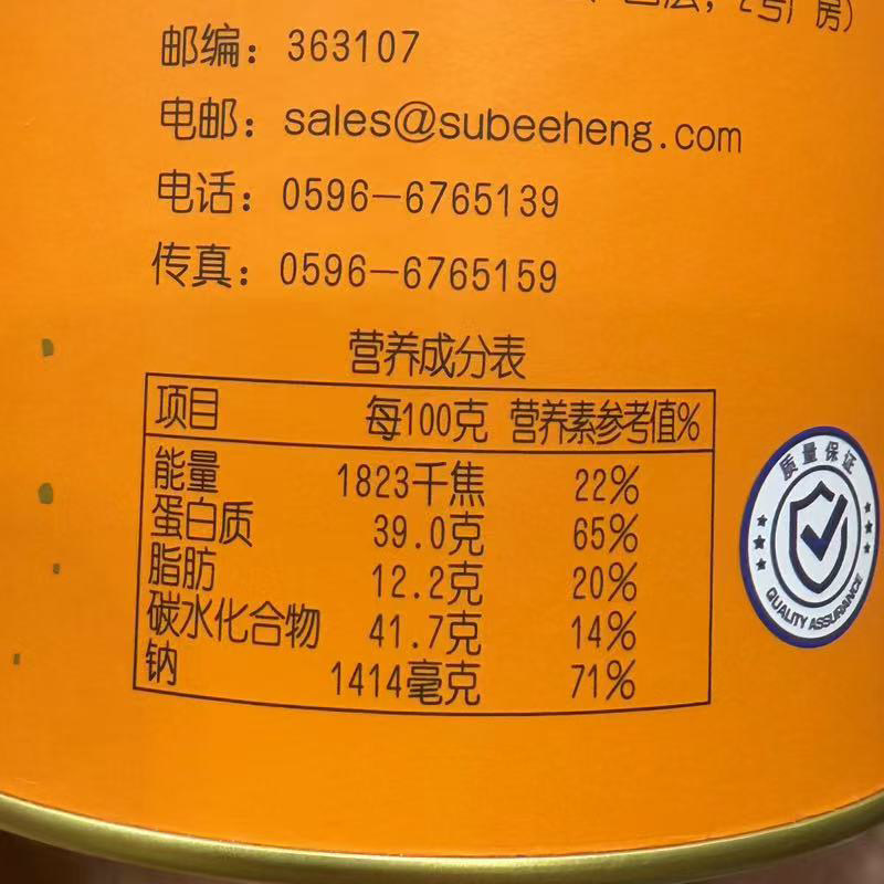 麦臻选&美珍香联名香酥猪肉松280g罐装早餐拌粥饭烘培零食麦德龙,淘宝优惠券,粉丝福利购,淘宝优惠卷