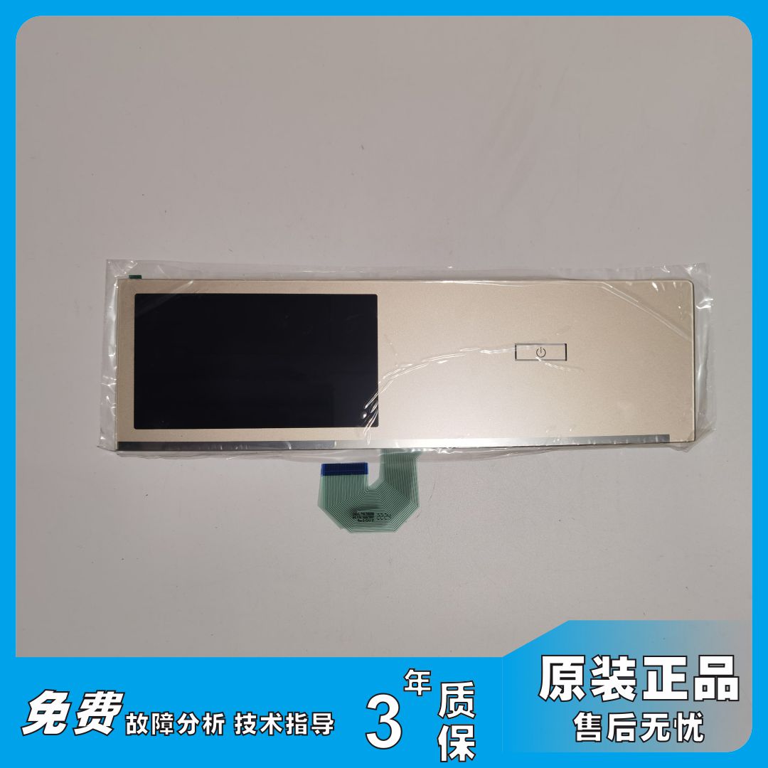 适用海尔卡萨帝滚筒洗衣机触摸面板0020809763A/L C1 HDU85G3 /75 - 图1