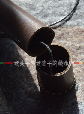 纯手工牛皮乌袋随身携带锦囊字画