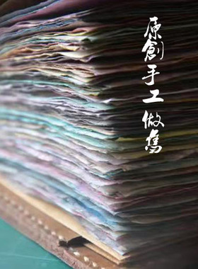 原创复古素材个性文艺