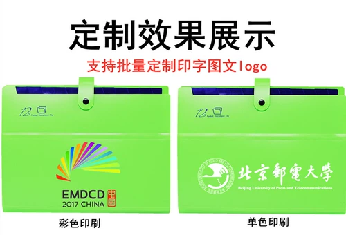 Многослойные канцтовары, орган для документов, папка, Южная Корея, оптовые продажи