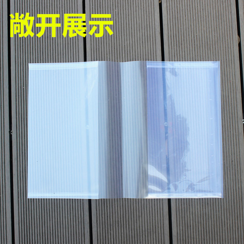 学生透明包书套加厚书皮16k一体化环保防水书套B5塑料书膜书壳 - 图2