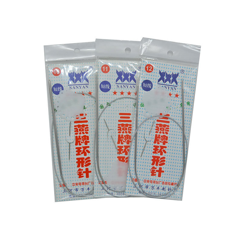 三燕60cm 不锈钢毛线毛衣针 钢丝绳环形针环型针圈针 编织工具,淘宝优惠券,粉丝福利购,淘宝优惠卷