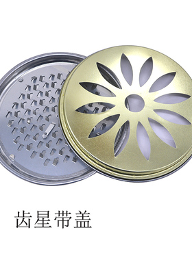 大号网丝烟盒带盖日用蚊香盘